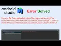 How to fix Unsupported class file major version 60 OR vmplugin v7 Java7 OR classgen Verifier
