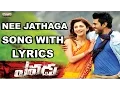 Download Lagu Nee Jathaga Nenundali Full Song With Lyrics - Yevadu Songs - Ram Charan, Sruthi Haasan, DSP