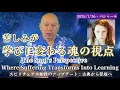 Download Lagu ★苦しみが学びに変わる魂の視点｜The Soul's Perspective Where Suffering Transforms Into Learning｜日英字幕｜バシャール
