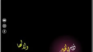 تصميم شاشه سوداء عباره حاله وتس اب شعر يمني 2020 بدون حقوق HD 