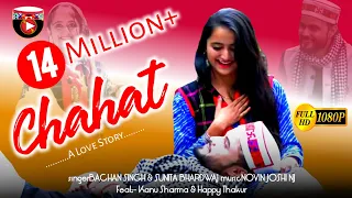 chahat ghanti baji tere phone ri latest new himachali dj nati video song 2021 y series 
