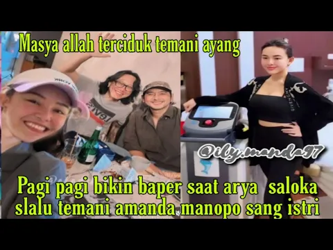 Download MP3 Heboh langsung di klaripikasi amanda manopo soal Arya saloka yang setia slalu temani dirinya ternyat