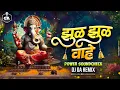 Download Lagu Zul Zul Vahe - Soundcheck Mix - Cover Song | Dj GA Remix | Ganesh Festival 2025