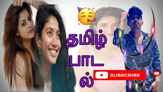 kathi mela kathi tamil album songmalayalam tamil mix basheer bashi mansijoshi 