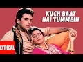 Download Lagu Kuchh Baat Hai Tummein Jo | Lyrical Video | Lal Dupatta Malmal Ka | Udit Narayan, Anuradha Paudwal