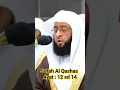 Mendengarkan Al Qur'an adalah ibadah, dan ciri2 orang beriman.
