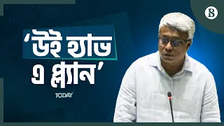 জ্বালানি সংকট মোকাবিলায় সংসদে যে পরিকল্পনা তুলে ধরেন প্রতিমন্ত্রী | The Business Standard