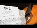 Download Lagu Don't Know Yourself 别知己 (Bie Zhi Ji) - Classical Guitar Cover