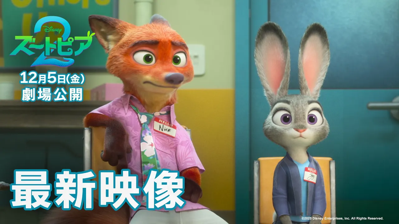 「ず」から始まるアニメ作品まとめ