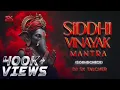 Download Lagu Shree Siddhivinayak Mantra | 3 Frequency SoundCheck | DJ Sk Talcher | Amitabh B | Ganesh Chaturthi