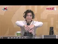 為「高調閃光彈」親自解畫！周殷廷：🤍係純潔的友誼～｜《叱咤樂壇》