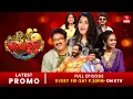 Lagu Jabardasth Latest Promo | 20th \u0026 21st February 2026 | Friday \u0026 Saturday 9:30pm |Rashmi, Kushboo|ETV