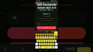 NEW PASSWORD OF GHOST BOT X15 