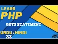 PHP Goto Statement Tutorial in Hindi Urdu