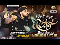 Lagu More Angna Moinuddin Aayo Re | Khwaja Mere Khwaja | New Manqabat 2025 | Juned Barkati Chittorgarh