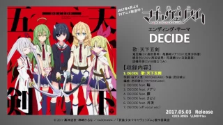 YouTube影片, 內容是武裝少女 Machiavellism 的 片尾曲「DECIDE」高田憂希/北原沙弥香/西田望見/日高里菜/日岡なつみ