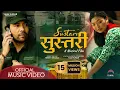 Download Lagu SUSTARI SUSTARI - A MUSICAL FILM | YASH KUMAR | ANNU CHAUDHARY