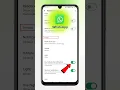 Lagu WhatsApp group high priority notification kaise on karen | WhatsApp group notification