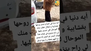 دنيا السطايفية 