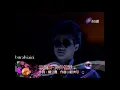 林良樂 冷井情深 棚內LIVE版