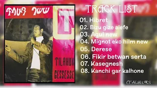 Full Album Tilahun Gessesse ሙሉ አልበም ጥላሁን ገሠሠ 
