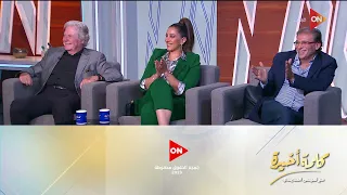كلمة أخيرة   ميدو عادل يغني على الهواء أغنية من مسلسل سره الباتع دندنها