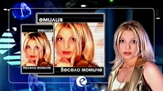 VESELO MOMICHE CD REKLAMA ВЕСЕЛО МОМИЧЕ РЕКЛАМА НА АЛБУМА 2001 