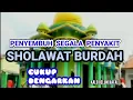 Lagu Sholawat Burdah-Penyembuh Segala Penyakit (Dengarkan...)