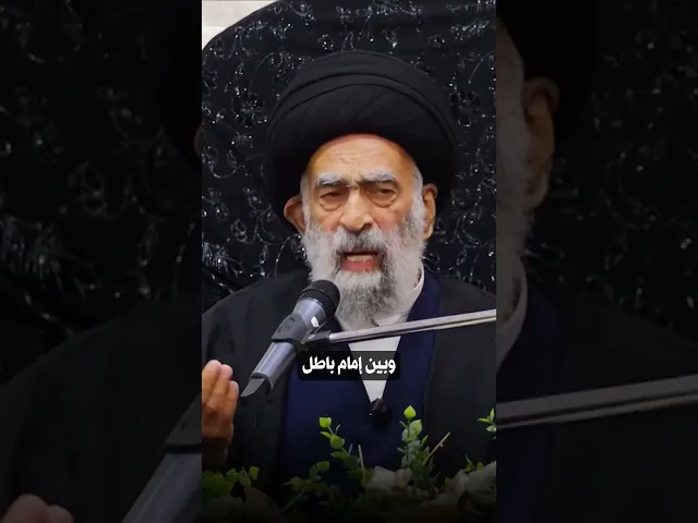⁣هل الإمامة مذكورة في القرآن الكريم.. #السيد_هادي_المدرسي