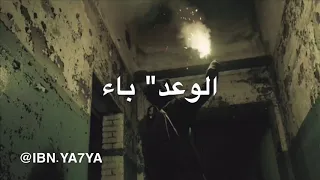 قالت انا كاذبة ولا احد انتبه المتمرد انفصام 