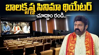 nandamuri balakrishna movie theater opening tarakarama cineplex sumantv telugu