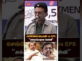 Download Lagu MK Stalin on Sengottaiyan | Sengottaiyan vs EPS ”Neighborly Question” Kalaitha Stalin | ADMK