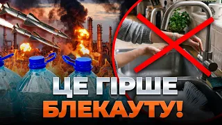 Украинцам советуют сделать запасы воды: эфир Вечір.LIVE - 285x160