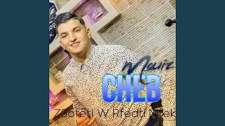 Z3afeti W Rfedti Nifek 