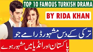 top 10 turkish dramas in pakistan india 2019 famous turkish drama in urdu hindi