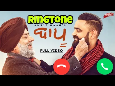 Download MP3 Bapu song Ringtone Amrit Maan Bapu Amrit Maan new Punjabi latest song Bapu Ringtone Amrit Maan Song