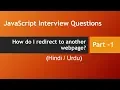 JavaScript - How to redirect from one URL to another URL using JavaScript Hindi Urdu