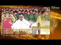 Download Lagu #QuiapoChurch 7AM LIVE MASS | Solemnity of The MOST HOLY BODY and BLOOD OF CHRIST #CorpusChristi