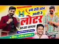 Lagu श्रद्धांजलि SoNG Miss U Ram Gurjar 😭 हमे तेरी याद आती हे लोटर आजा वापस,Singer Manish Fagna