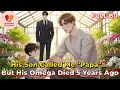 Download Lagu His Son Called Me \