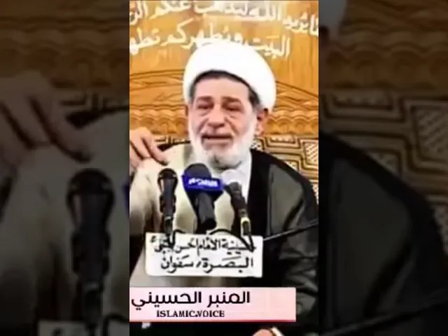 ⁣#شهادة_الامام_الجواد #الشيخ_جعفر_الابراهيمي #اكسبلور