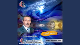 وقمري غرد دندنها