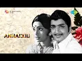 Download Lagu Annakkili Unnai - Annakkili | S Janaki | Sivakumar | Panchu Arunachalam | Ilaiyaraaja Innisai