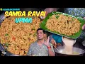 Lagu இந்த உப்மா Secret என்ன? Kumbakonam Hotel Style Samba Ravai Upma | Chef Deena's Kitchen