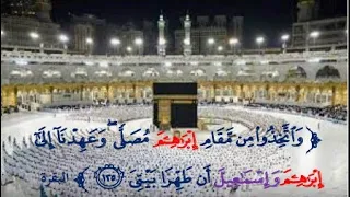 واتخذوا من مقام إبراهيم مصلى ح 2 آيات بين يديك عبد المجيد العرابلي 