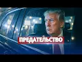 Download Lagu США сорвали прекращение огня / Массовые протесты в столице