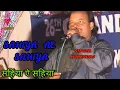 Download Lagu SAHIYA AE SAHIYA   | Nagpuri Song | VS KANKE | सहिया ऐ सहिया| नागपुरी गाना
