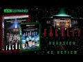 The Faculty Scream Factory 4k Ultra Bluray Collector s Edition Unboxing 4k Review