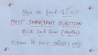 How to find gcd Bca 3rd sem maths Very most important Easy method