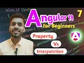 Difference Property Binding Interpolation Angular 18 Series aadiandjava